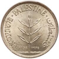 Palestine. 100 Mils, 1935