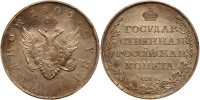 Russia. Rouble, 1809-SPB MK. PCGS graded About Unc Detail (Cleaned)