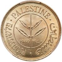 Palestine. 50 Mils, 1940