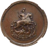 Russia. Novodel Kopeck, 1765