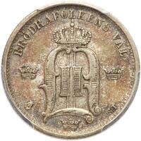 Sweden. 50 Ore, 1875-ST