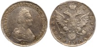 Russia. Polupoltinnik (1/4 Ruble), 1783-SPB MM. PCGS graded About Unc Detail (Cleaned)