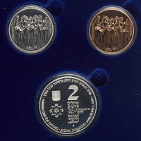 Miriam and the Women (Biblical Art Series) Set of Gold and Silver Coins