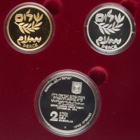 Israel-Jordan Peace Treaty Set of Gold and Silver Coins