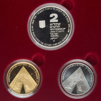 50th Anniversary of the End of World War II Set of Gold and Silver Coins
