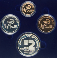 Medicine in Israel, 47th Independence Day Set of Gold and Silver Coins