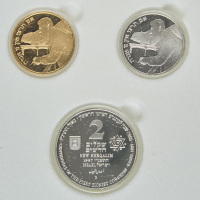First Zionist Congress Centennial (Theodore Herzl) Set of Gold and Silver Coins