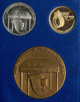 "Wedding" Set of Gold, Silver and Bronze State Medals