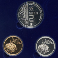 High Tech, 51st Anniversary of Israel Independence Set of Gold and Silver Coins