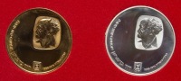 David Ben-Gurion Set of 2 Gold and Silver Coins