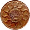1787 Fugio Cent. Pointed rays, cinquefoils, "STATES UNITED" - 2