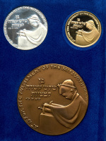 Bar Mitzvah, Set of Gold, Silver and Bronze State Medals