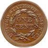 1857 Coronet Head 1C. Sm Date PCGS Proof 65 - 2