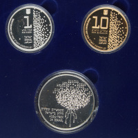 High Tech, 51st Anniversary of Israel Independence Set of Gold and Silver Coins