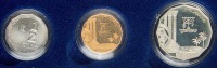Jericho, Site in the Holy Land, Set of Gold and Silver Coins
