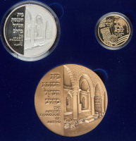 Aleppo Codex, Set of Gold, Silver and Bronze State Medals