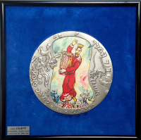 Modelia of King David by Chagall