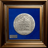 Modelia Featuring Bas Relief of the Design of the "Blessed be the Home" Medal