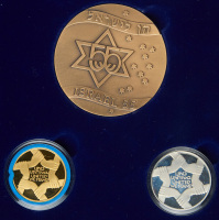 55th Anniversary of Independence Set of Gold, Silver and Bronze State Medals