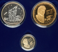 Uzi Hitman, Set of Gold, Silver and Bronze State Medals