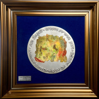 Modelia of "Isaiah's Peace Prophesy" by Chagall