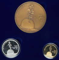 "30th Anniversary of the Yom Kippur War" Set of Gold, Silver and Bronze State Medals