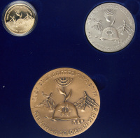 "The Jewish Soldier in WWII" Set of Gold, Silver and Bronze State Medals
