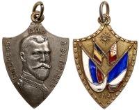 Russia. Medal, 1914. Choice XF