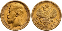 Russia. 15 Roubles, 1897-AG. VF