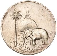Ceylon. Kalutara District, Market Show, Silver Medal, 1913