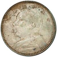 China-Republic. Double Struck Error Dollar, Year 3 (1914)