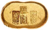 China. Gold 1 Tael Ignot, ND