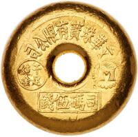 China (People's Republic). Gold Round Half Tael, ND