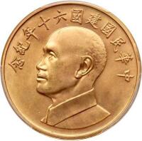 China-Taiwan. 2000 Yuan (Medallic), (1971)