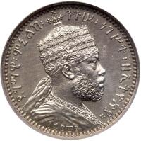 Ethiopia. 1/8 Birr, 1894-A