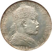 Ethiopia. Birr, EE 1895 (1903)