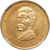 Fiji. 200 Dollars, 1980