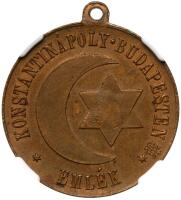 Hungary. Bronze Medal, ND (c.1900)