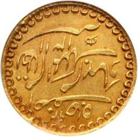 Indian States: Hyderabad. Ashrafi, AH1311