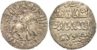 Armenia. Cilician Armenia. Silver Bilingual Tram, ND. VF to XF
