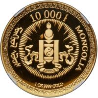 Mongolia. 10,000 Tugrik, 1995