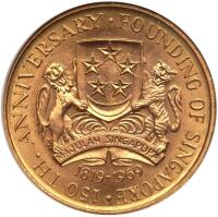 Singapore. 150 Dollars, 1969