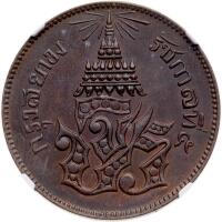 Thailand. 2 Att, CS1236 (1874)