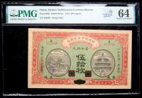 China. Market Stabilization Currency Bureau. 50 Coppers, 1915