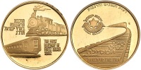 100th Anniversary of the Railway in Israel Gold State Medal