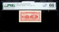 China. Amoy Industrial Bank. 1 Cent, ND (ca.1940)