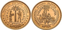 Israel Liberated Gold State Medal