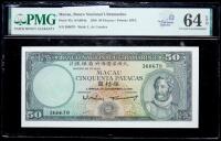 Macau, Banco Nacional Ultramarino. 50 Patacas, 1958