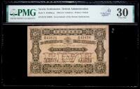Straits Settlements / British Administration. 5 Dollars, 1901-24