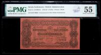 Straits Settlements / British Administration. 1 Dollar, 1914-24